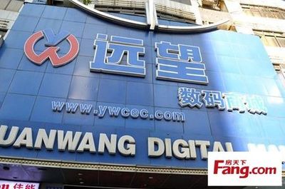 惠州遠望數碼城投資考察團深圳行圓滿落幕，共探電子元器件零售新機遇